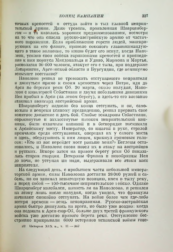 Страница 347
