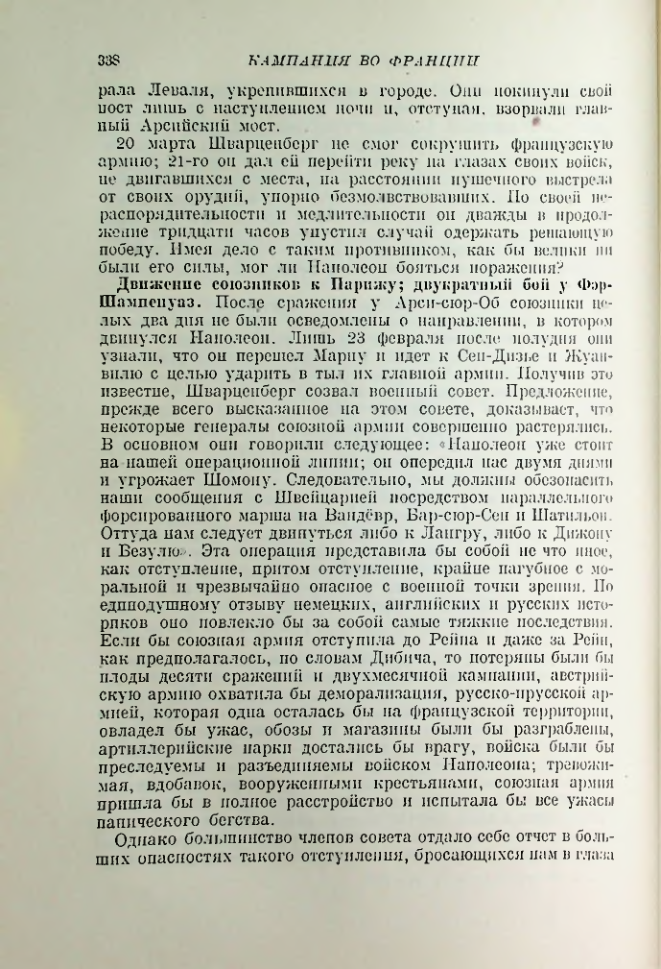Страница 348