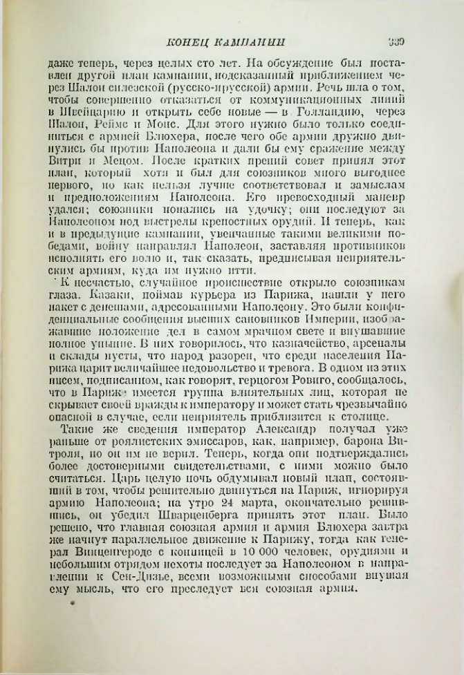 Страница 349