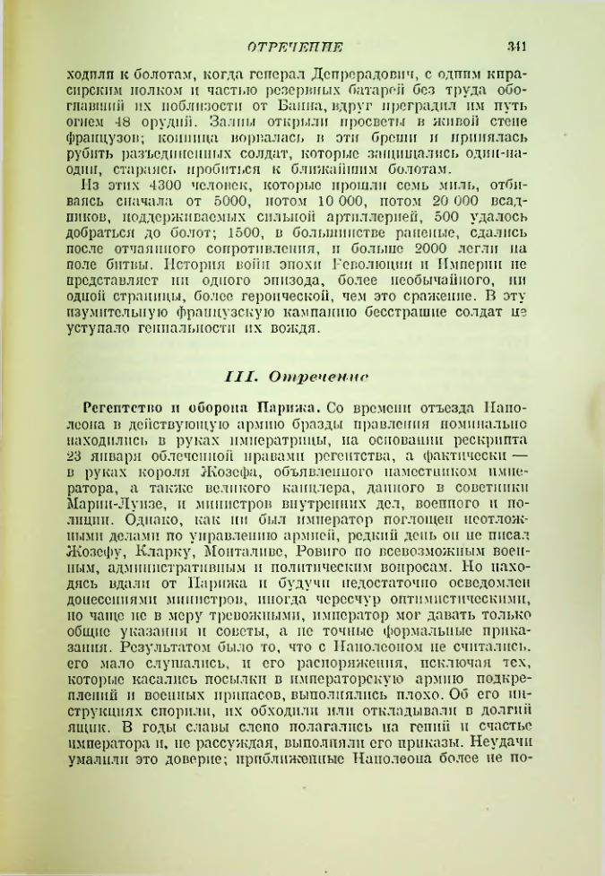 Страница 351