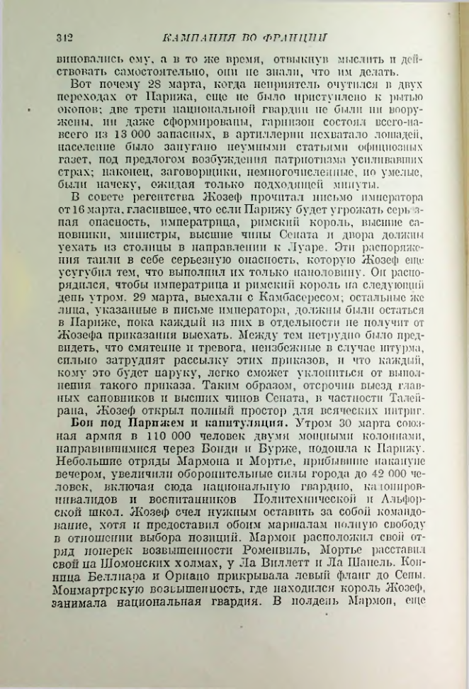 Страница 352
