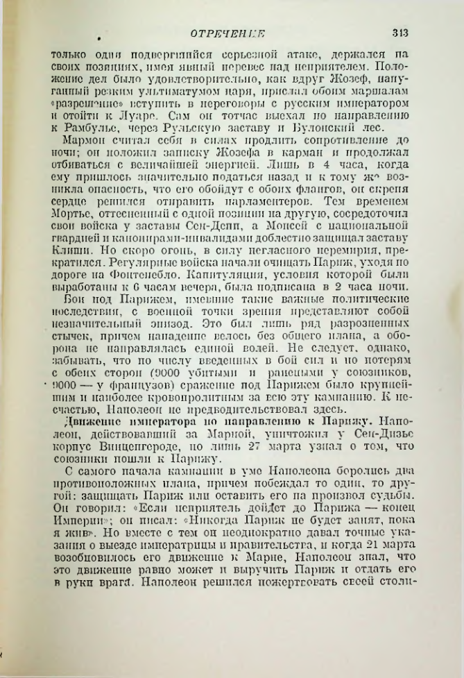 Страница 353
