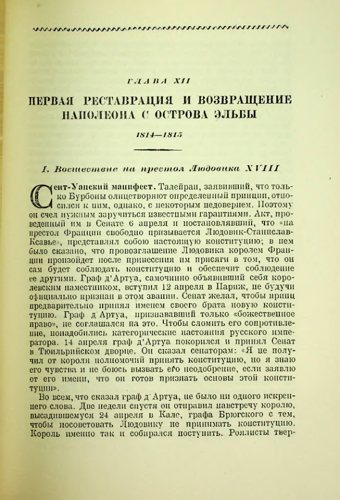 Страница 361