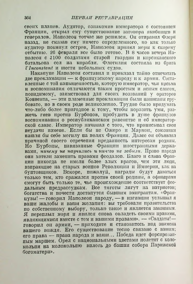 Страница 374