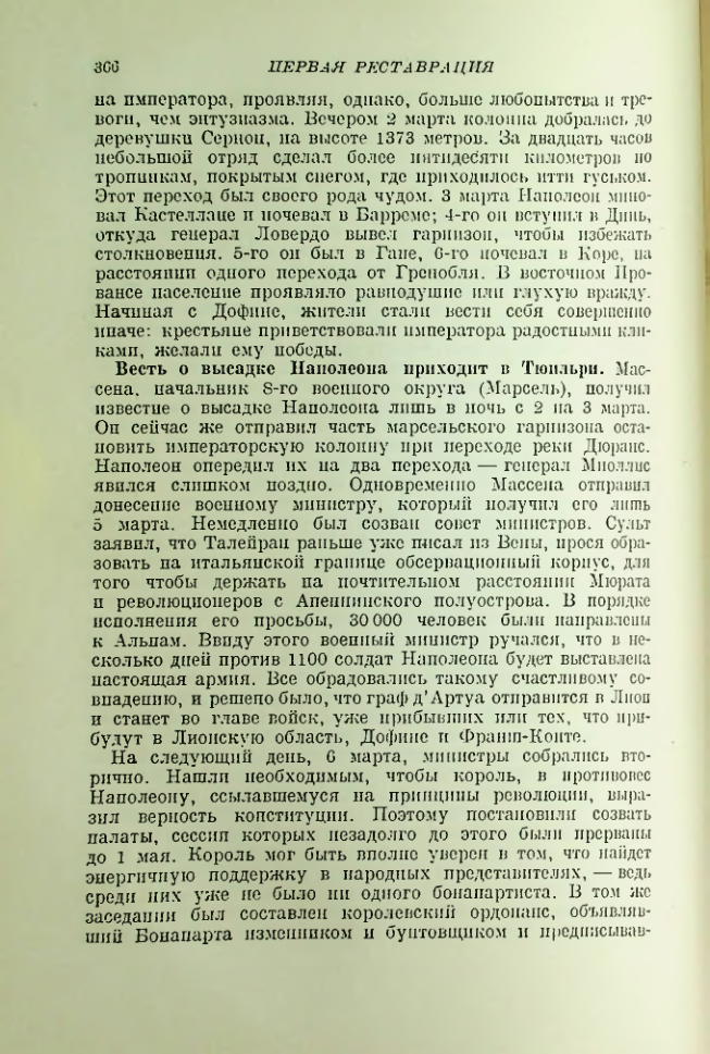 Страница 376