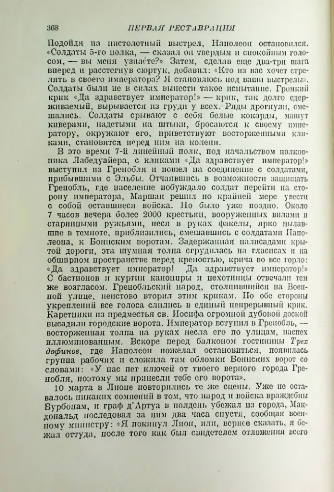 Страница 378