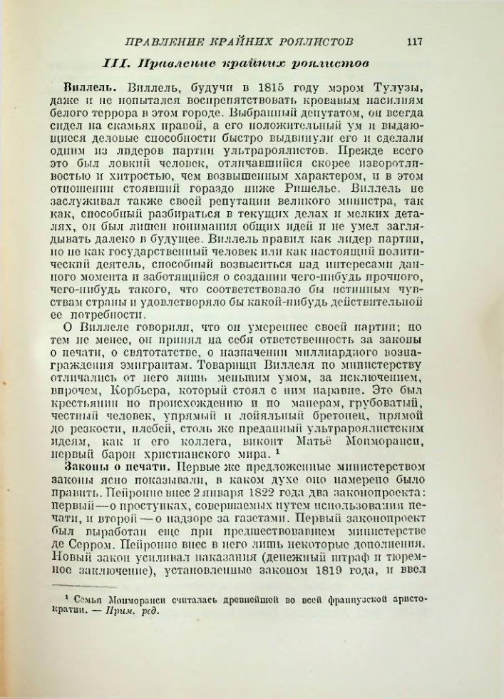 Страница 118