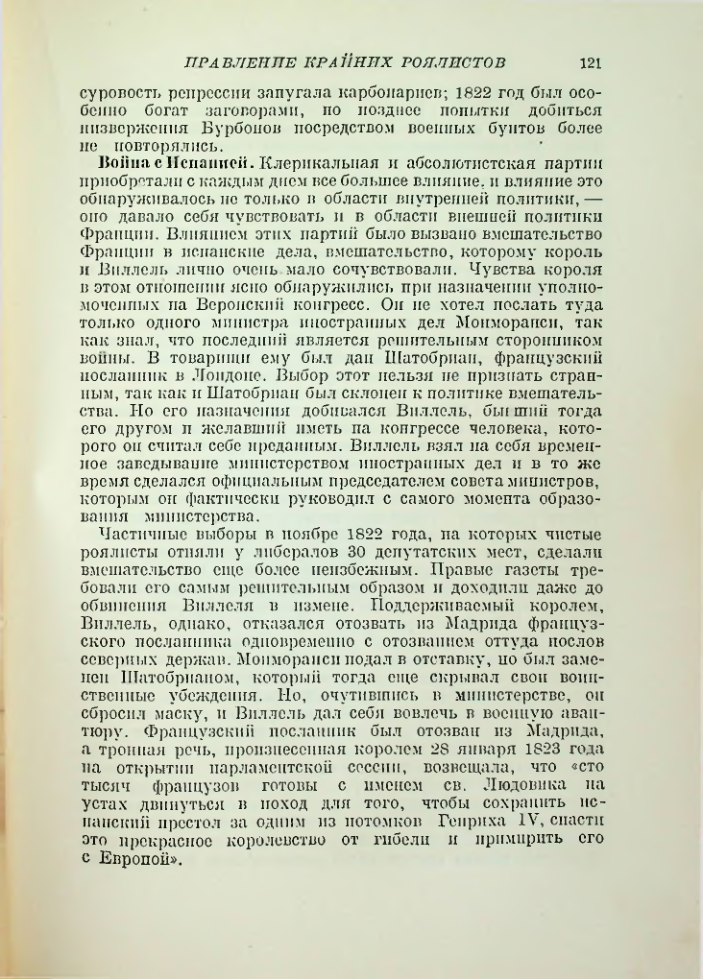 Страница 122