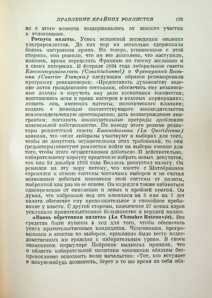 Страница 124