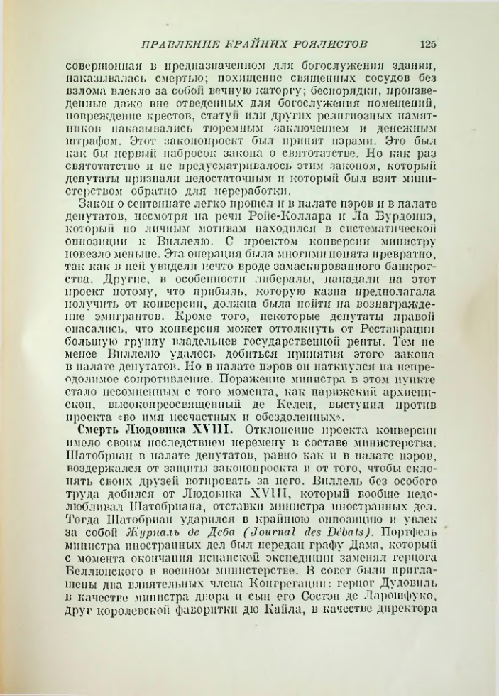 Страница 126