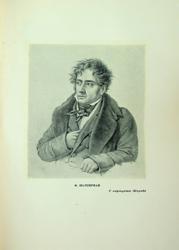 Страница 130
