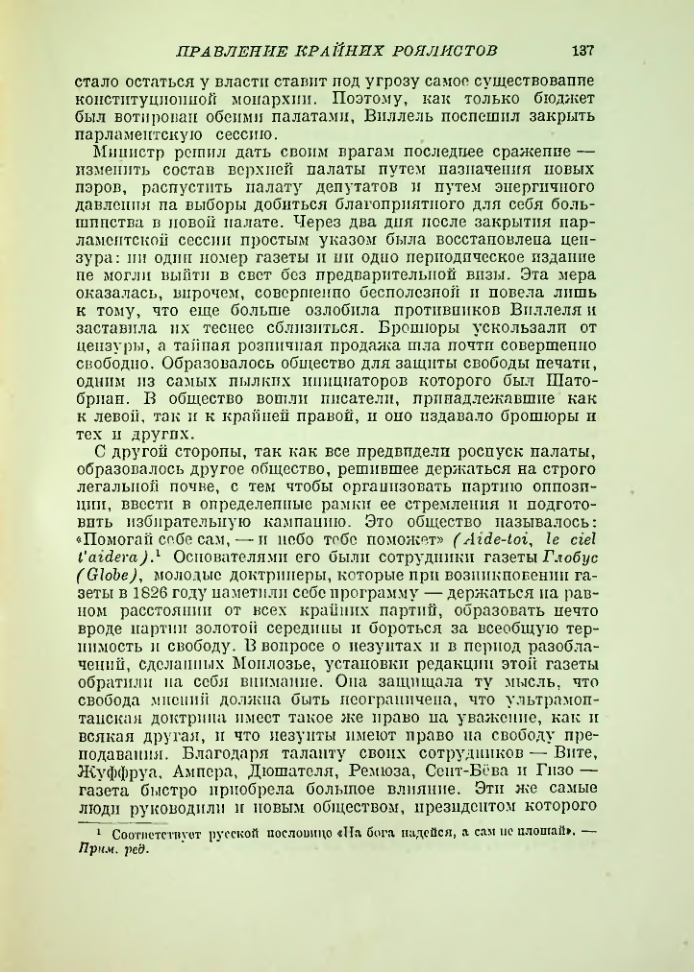 Страница 139