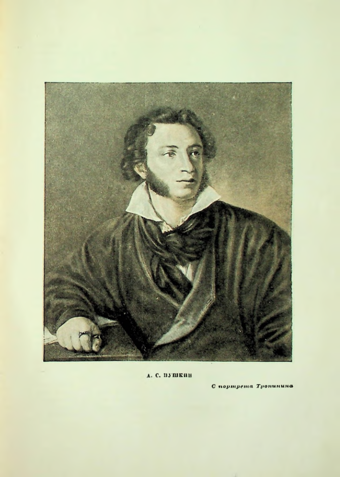 Страница 147