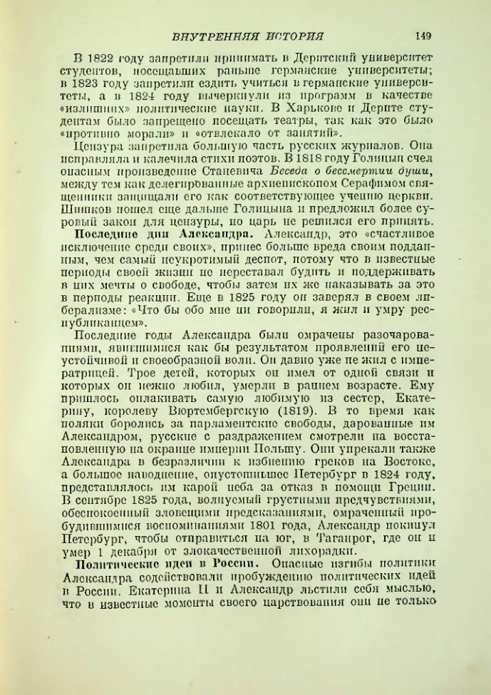 Страница 152