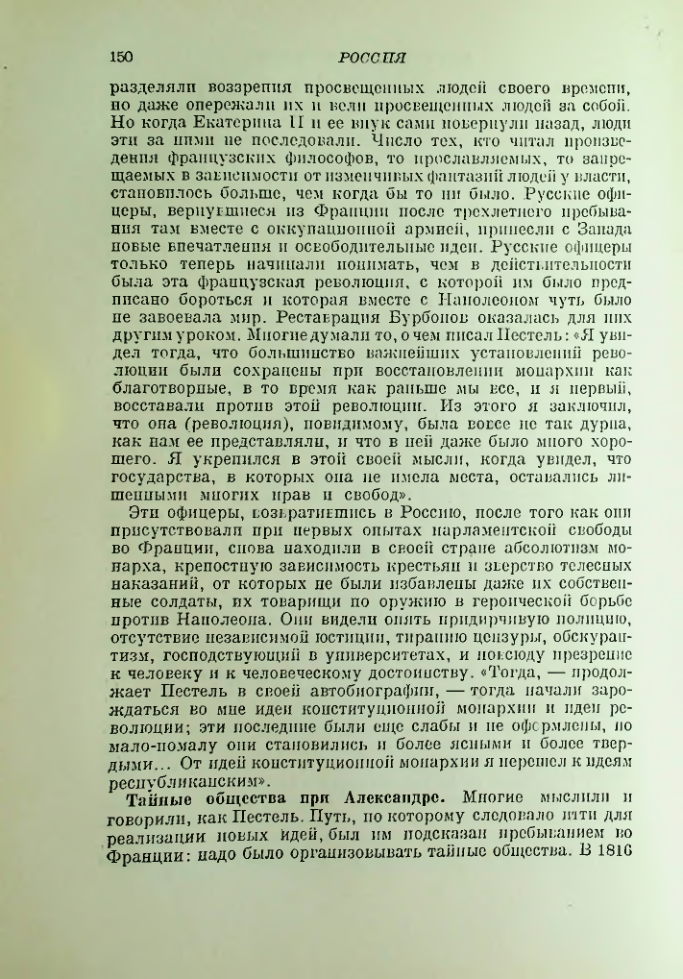 Страница 153
