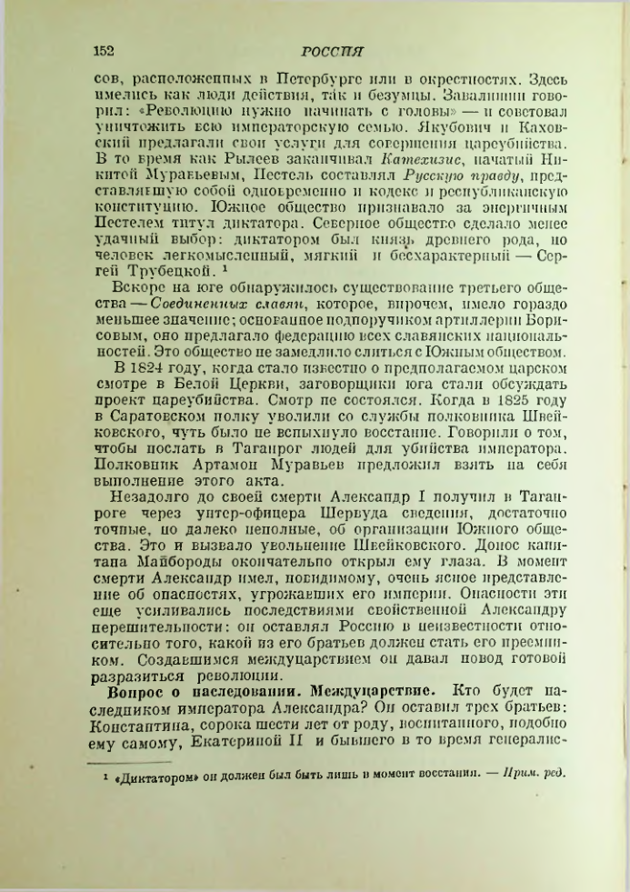 Страница 155