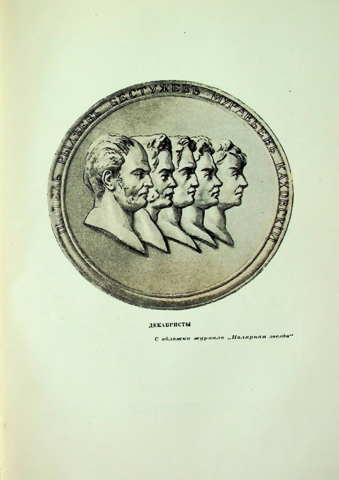 Страница 156