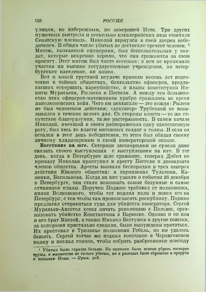 Страница 162