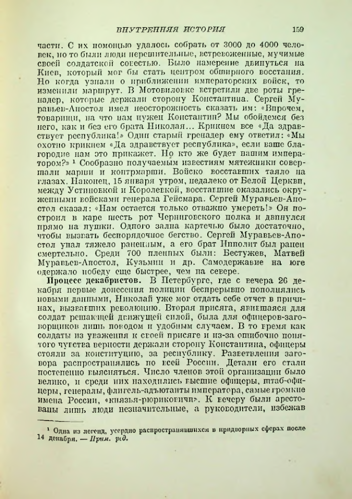 Страница 163