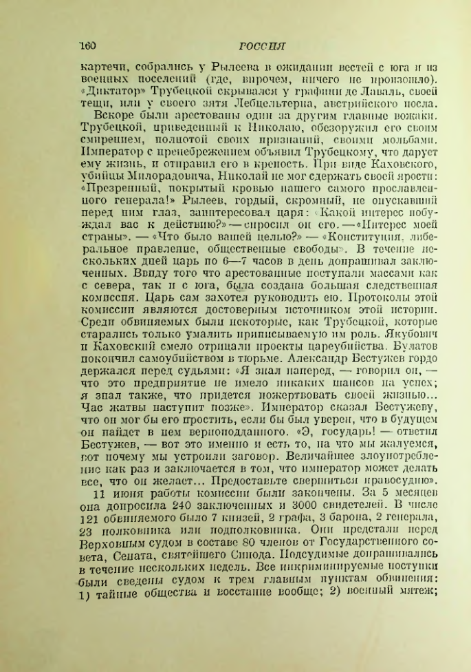 Страница 164
