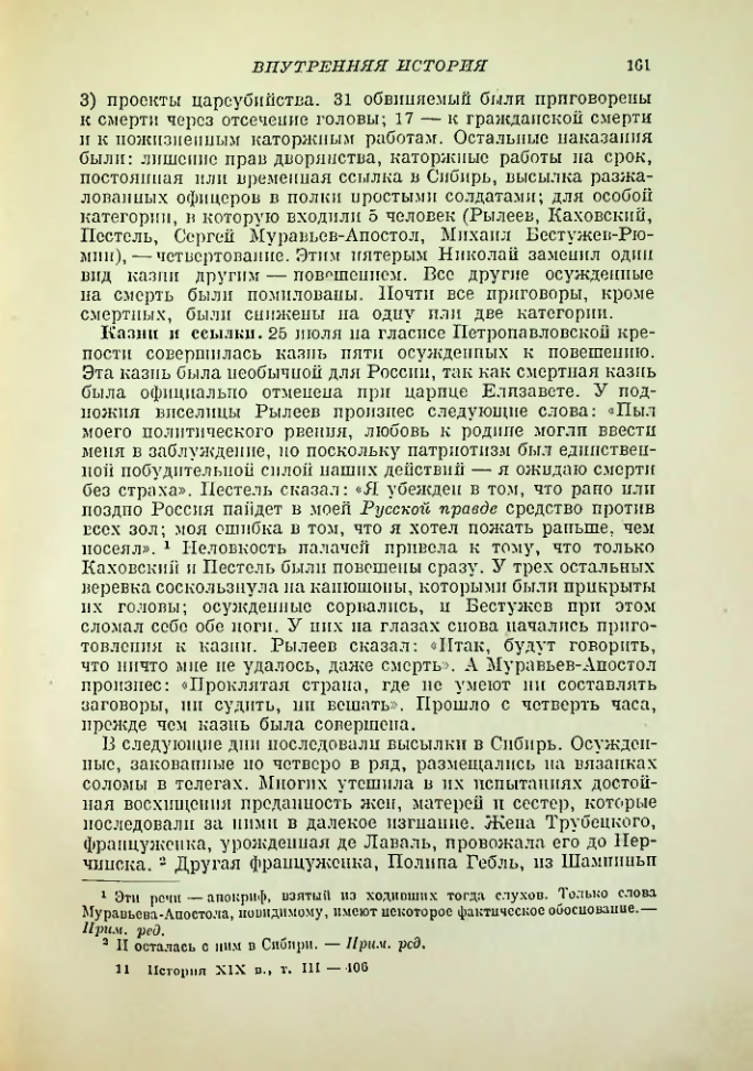 Страница 166