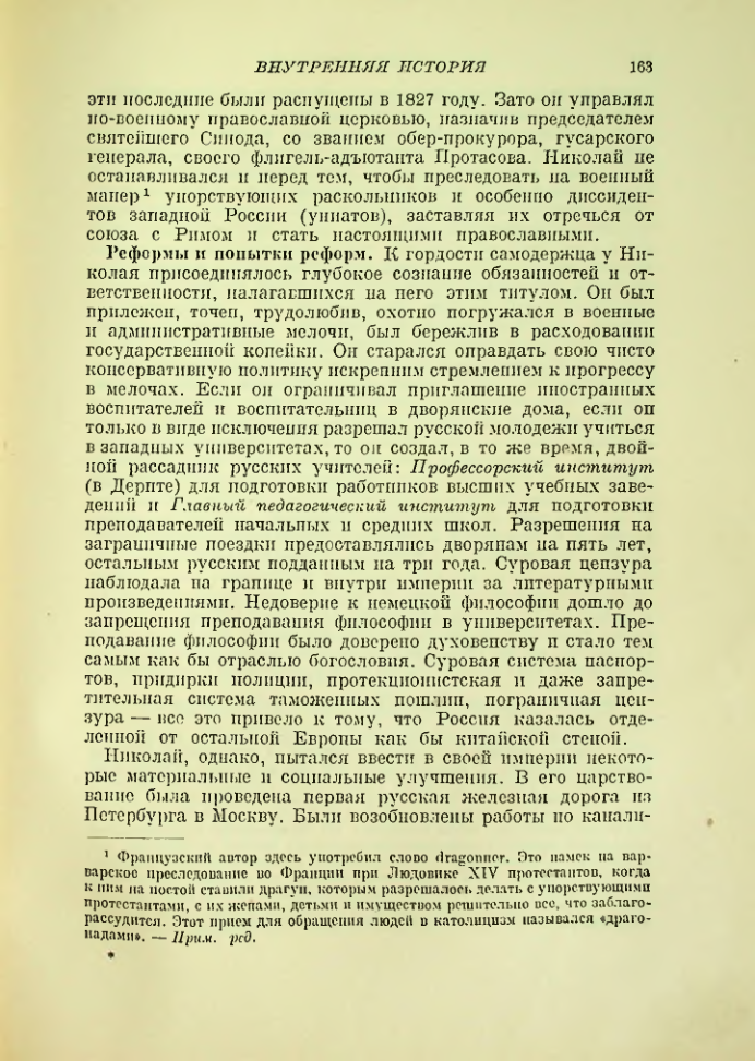 Страница 168