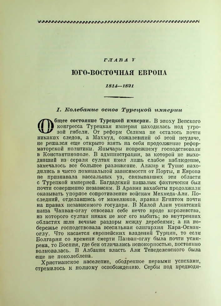 Страница 171