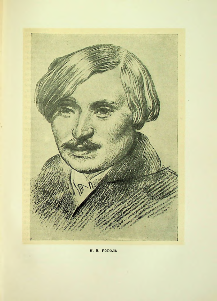 Страница 174