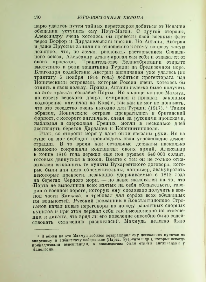 Страница 176