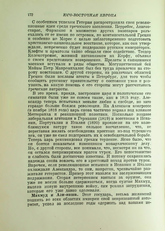 Страница 178