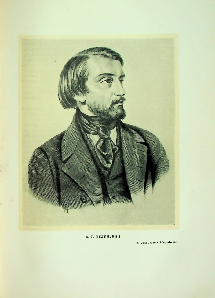 Страница 183