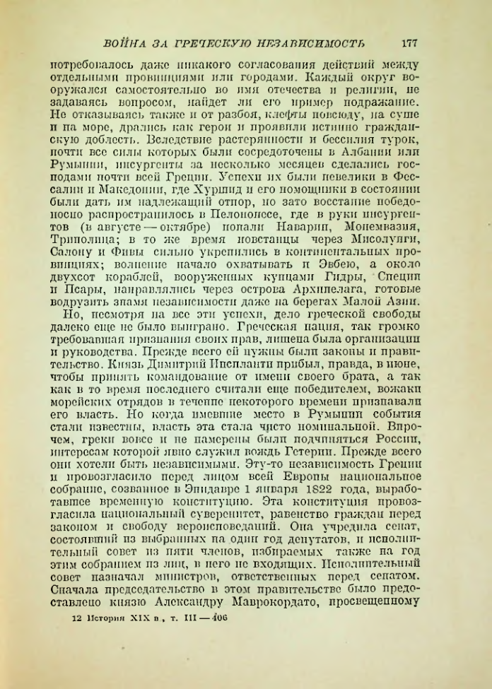 Страница 184
