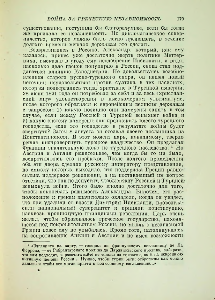 Страница 186