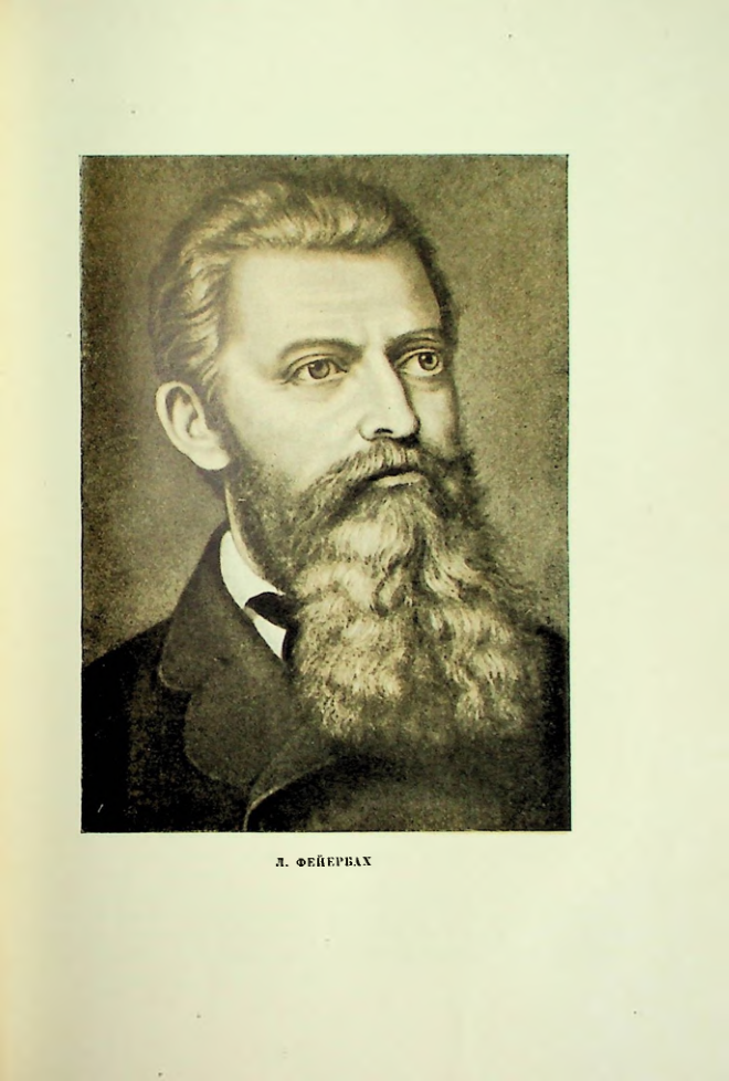 Страница 103