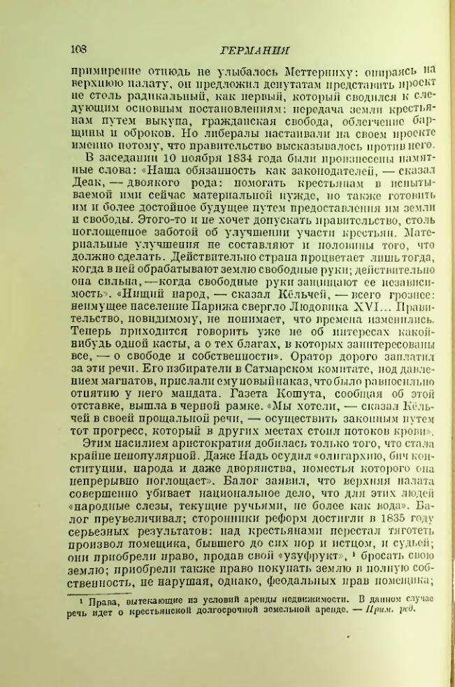 Страница 115