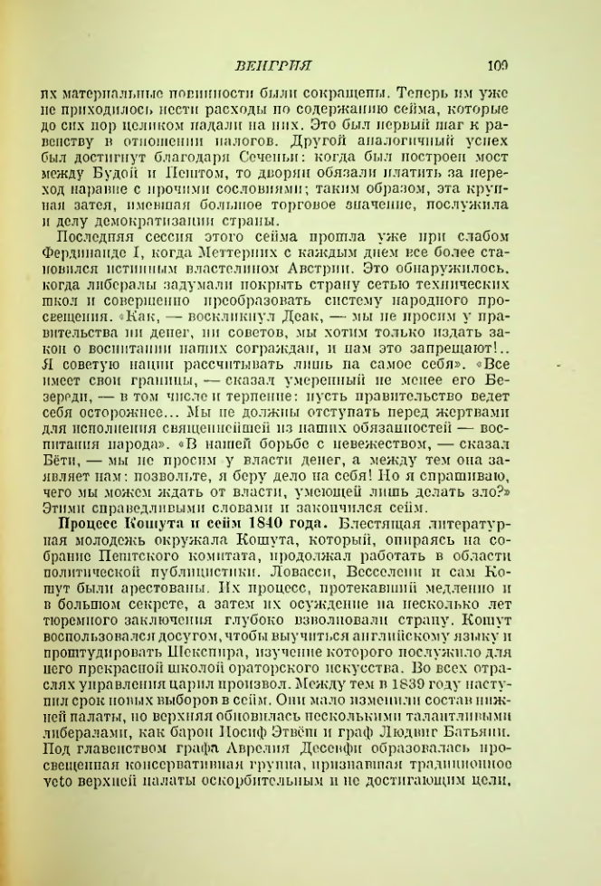 Страница 116