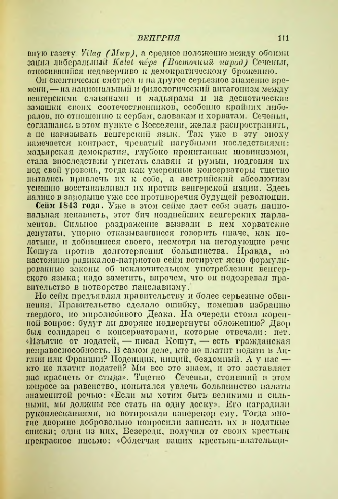 Страница 118