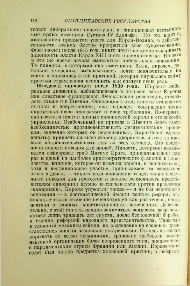 Страница 125