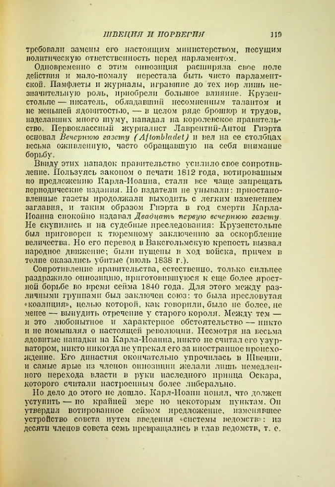 Страница 126