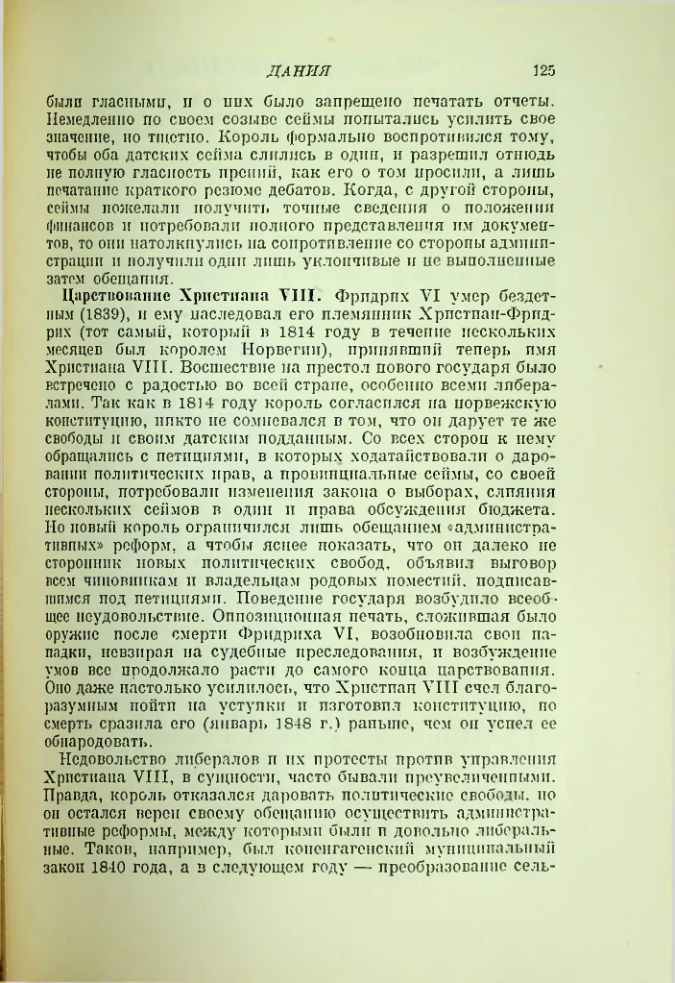 Страница 132