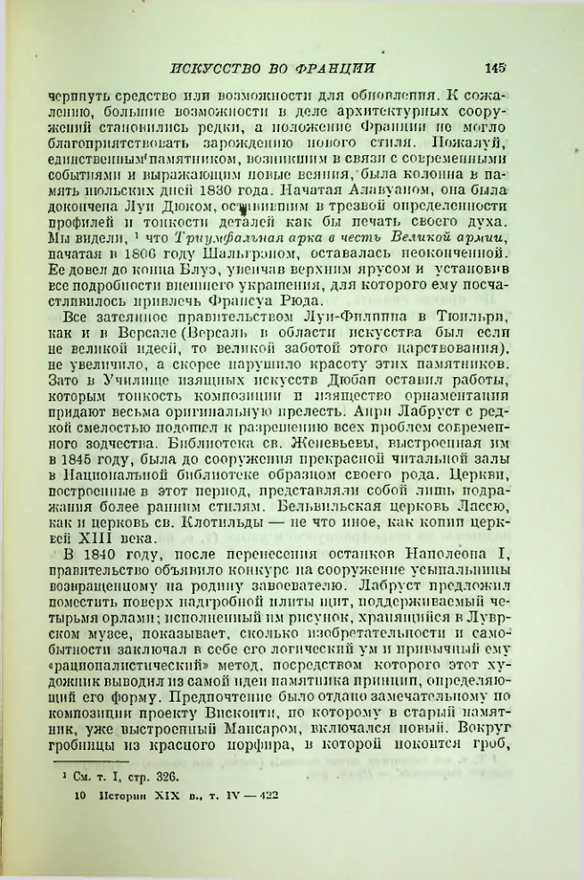Страница 153