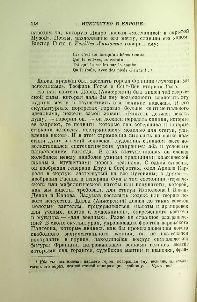 Страница 156