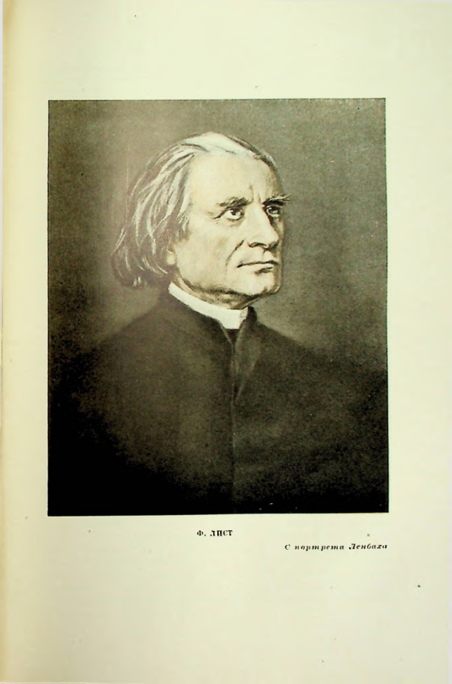 Страница 169