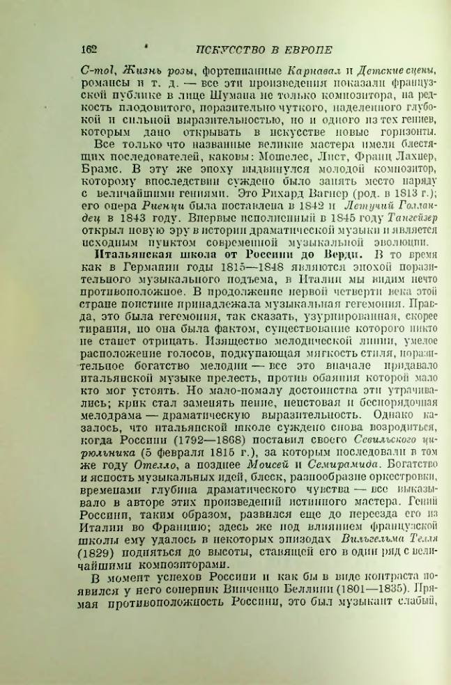 Страница 171