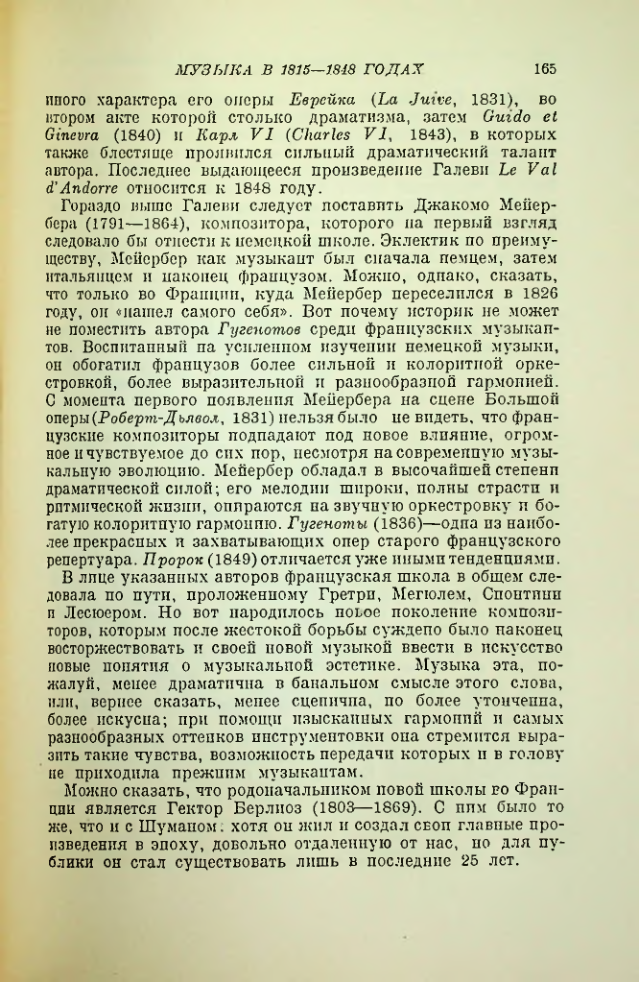 Страница 174
