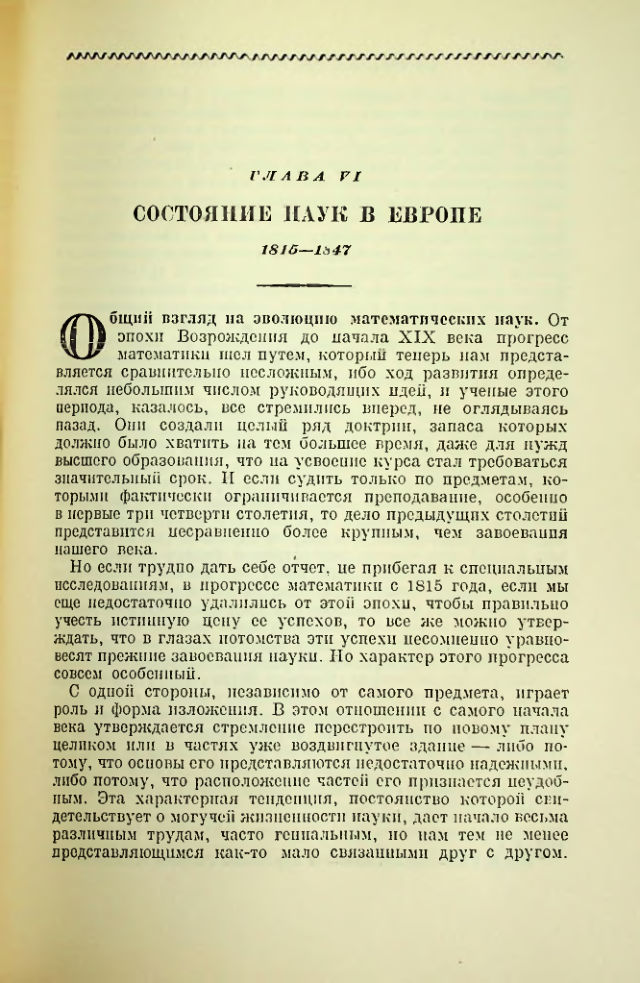 Страница 176