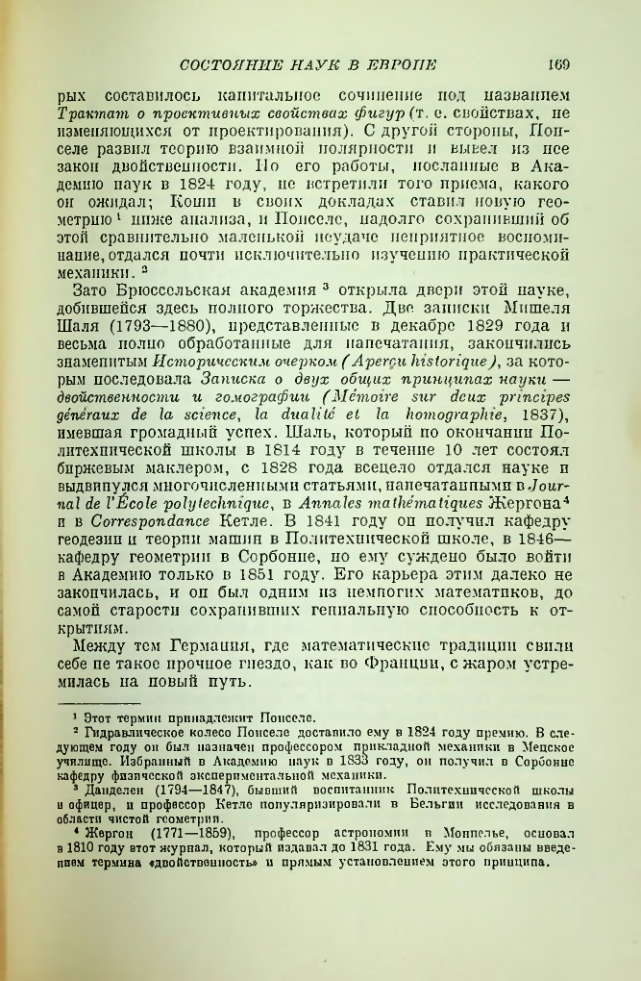 Страница 178