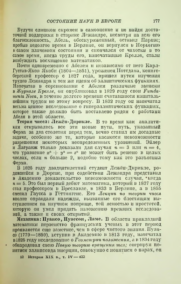 Страница 186