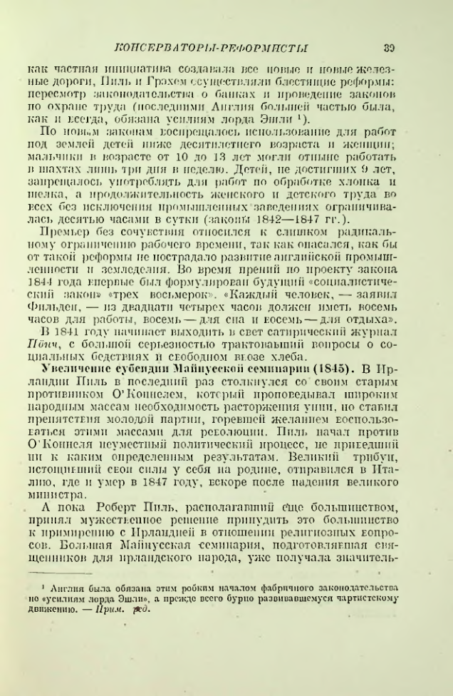 Страница 40