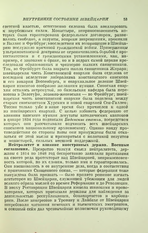 Страница 56